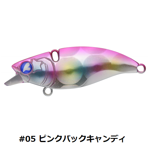 BlueBlue（ブルーブルー） ナレージ50 シーバス バイブレーション