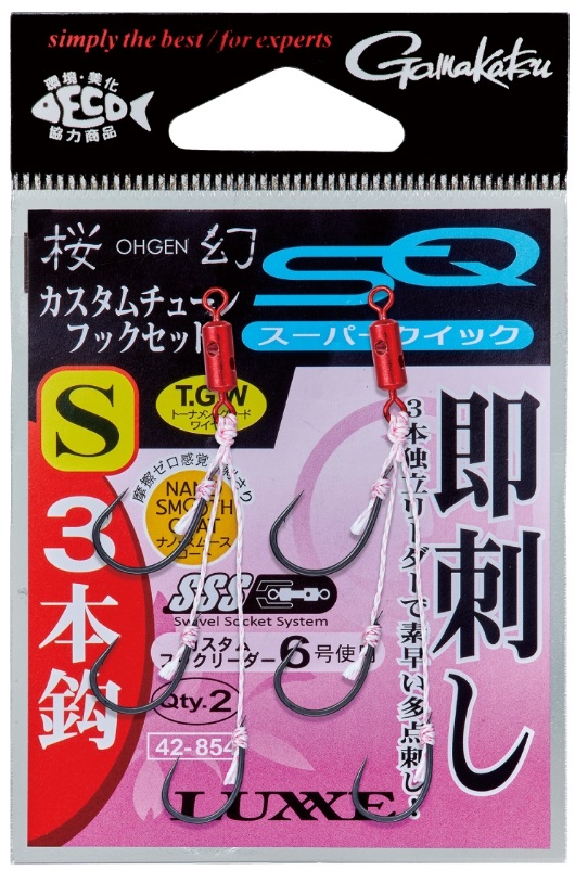 LUXXE がまかつ ラグゼ 桜幻 カスタムチューン フックセット スーパー