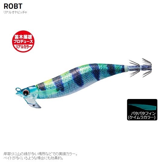 DUEL（デュエル） DUEL・YO-ZURI EZ-Q マグキャスト 2.5号 イカエギ