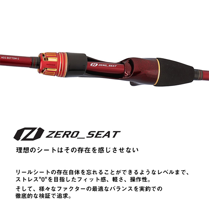 DAIWA（ダイワ） 25 極鋭 カワハギ RT AGS BOTTOM-2 (船竿) 2025年