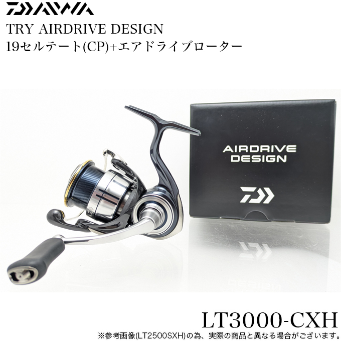 DAIWA（ダイワ） 【限定モデル】 19 セルテート (CP) LT3000-CXH