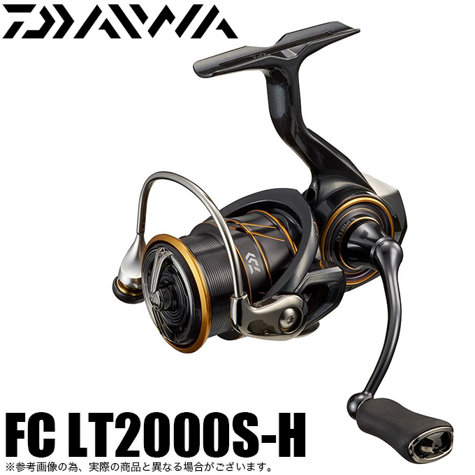 DAIWA（ダイワ） 【目玉商品】ダイワ 21 カルディア FC LT2000S-H