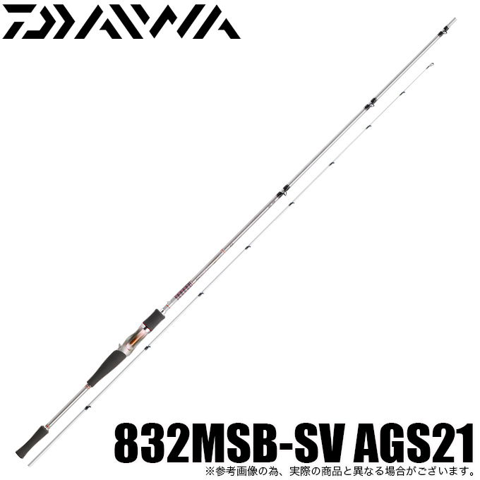 DAIWA（ダイワ） ハートランド 832MSB-SV AGS21 ( ・・・ ドットスリー