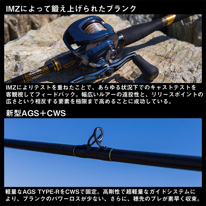 DAIWA（ダイワ） モアザン ブランジーノ EX AGS ベイトモデル 93MHB