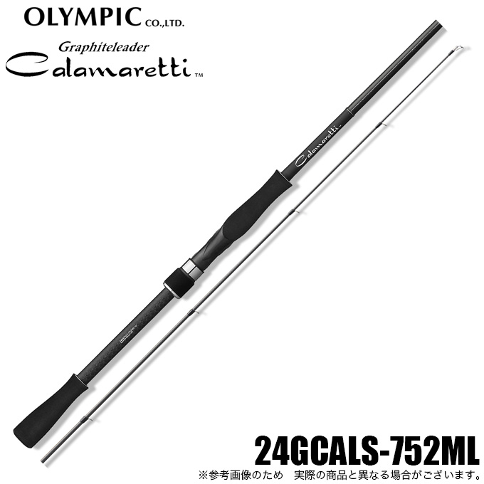 オリムピック（OLYMPIC） カラマレッティ 24GCALS-752ML (2024年モデル