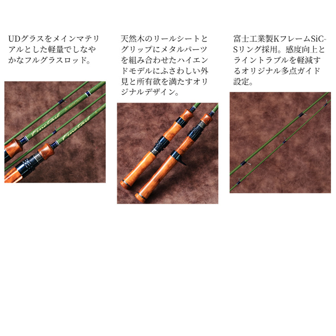 Major Craft（メジャークラフト） (5)メジャークラフト ファインテール