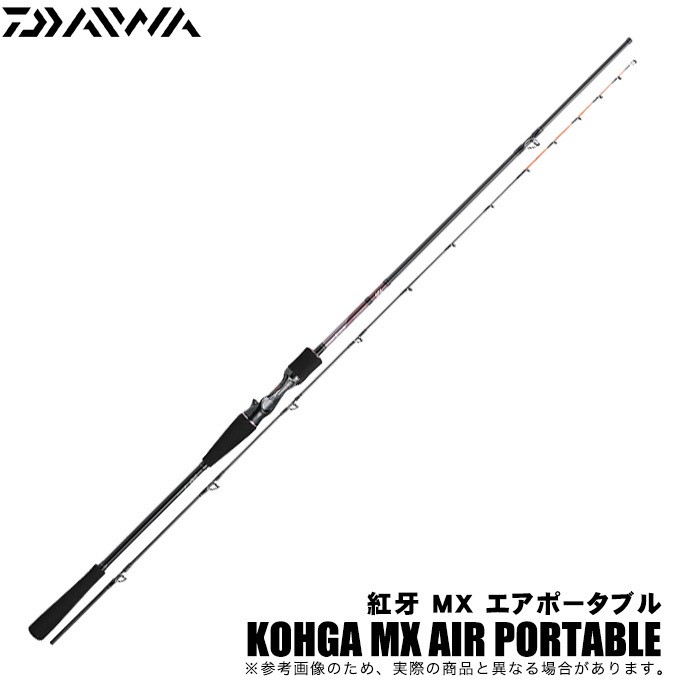 DAIWA（ダイワ） 紅牙 MX エアポータブル N69MHB-METAL AP (タイラバ
