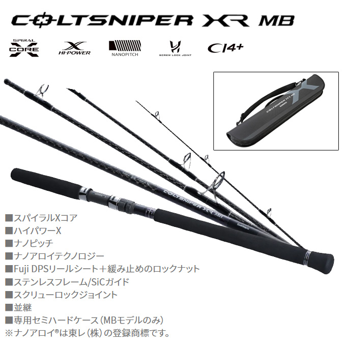 シマノ（SHIMANO） コルトスナイパー XR MB S100MH-5 (2022年モデル