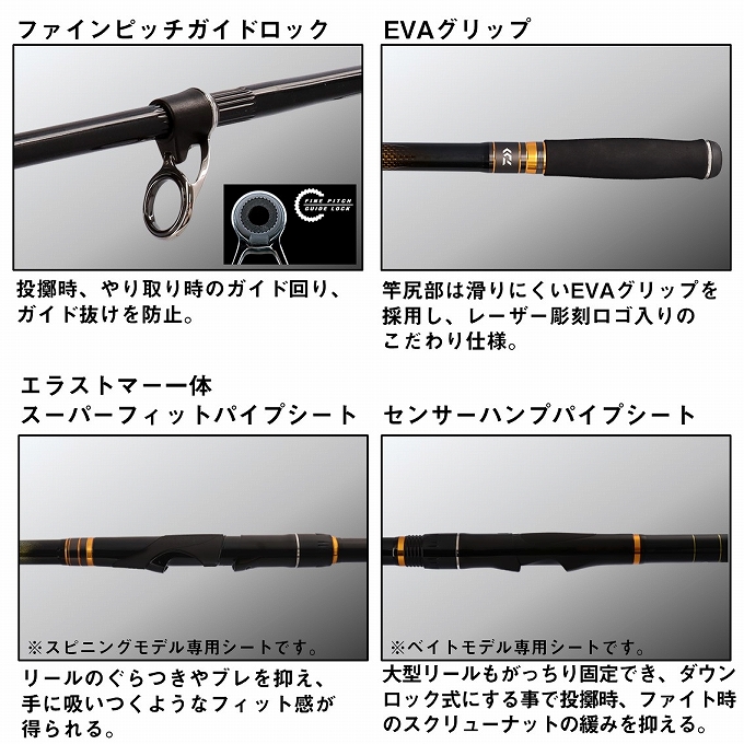 DAIWA（ダイワ） 24 トーナメント 磯 4-57B遠投・K (磯竿) 両軸
