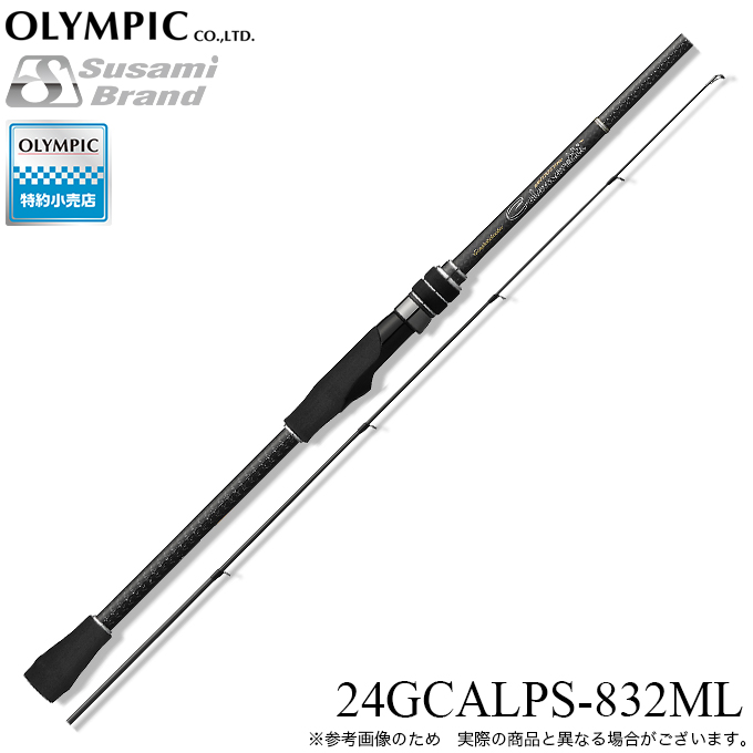 オリムピック（OLYMPIC） 24 カラマレッティープロトタイプ 24GCALPS
