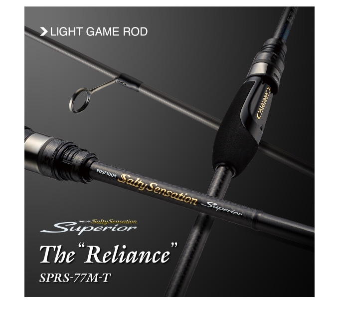 エバーグリーン スペリオル SPRS-77M-T リライアンス (2021年モデル