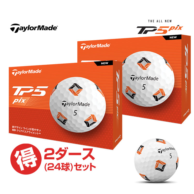 TaylorMade（テーラーメイド） ゴルフボール TP5 pix ピックス 2ダース