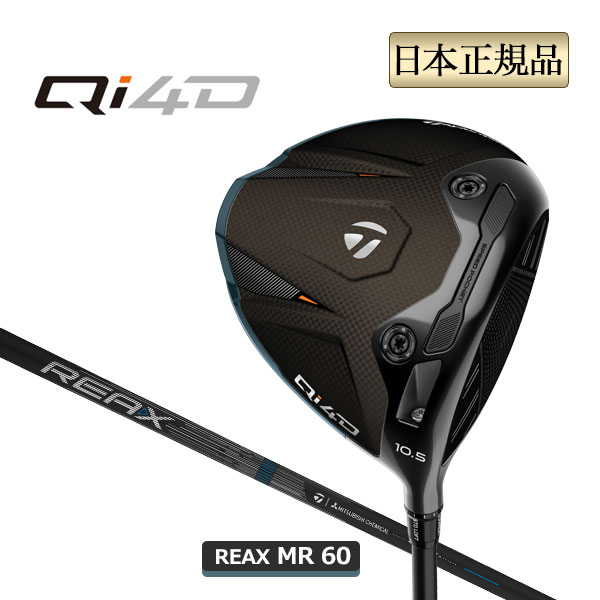 TaylorMade（テーラーメイド） ゴルフ M6 レスキュー ユーティリティー