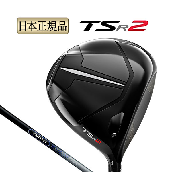Titleist（タイトリスト） ゴルフ Titleist 2022年モデル TSR2 DRIVER