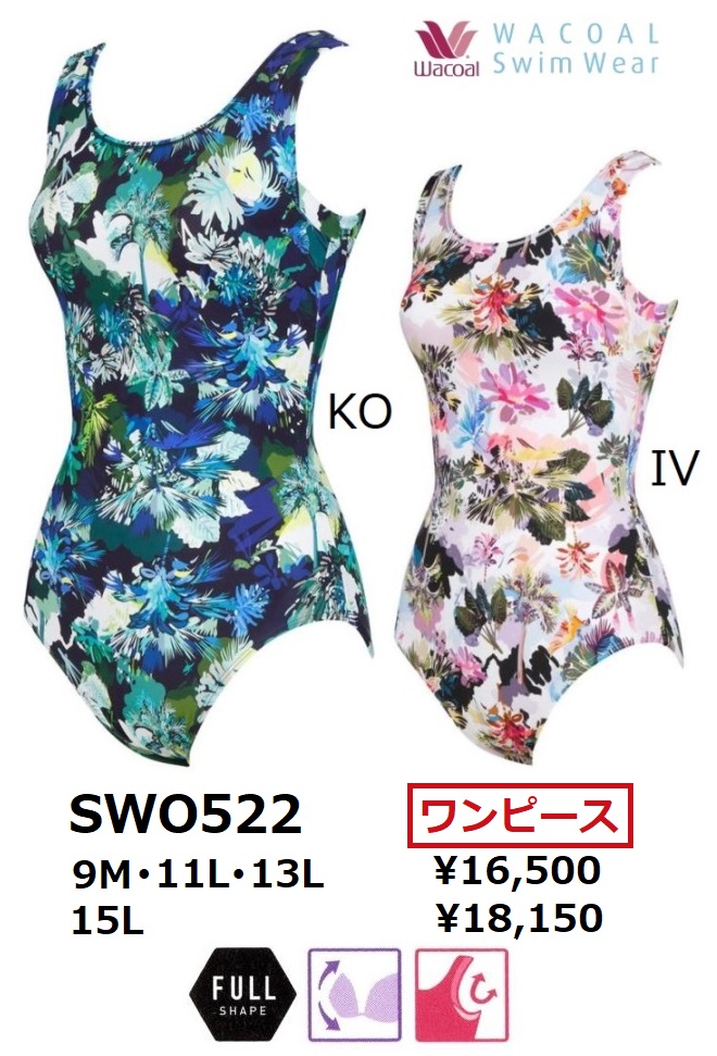 WACOAL（ワコール） ワコールスイムウェア シェイプアップ ワンピース