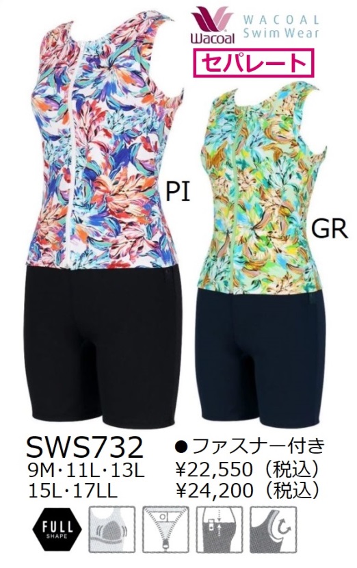 WACOAL（ワコール） ワコールスイムウェア セパレート水着 3分丈