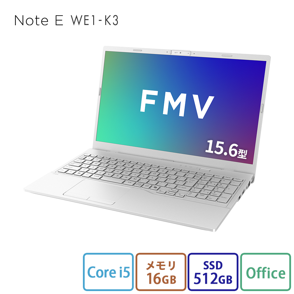FMV ノートパソコン 富士通 新品 Note E WE1-K3 15.6型 Windows 11
