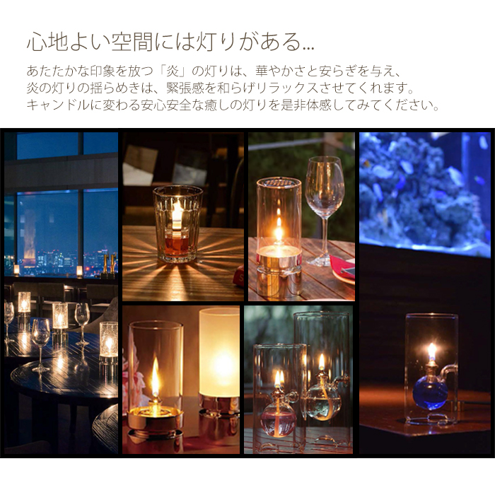 ムラエ オイルランプ用 燃料 OL-2000 レインボーオイル 2L×6本入 1