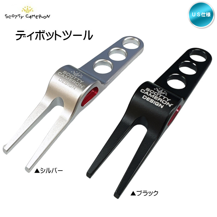 SCOTTY CAMERON 「ケース無し」2026年 スコッティキャメロン