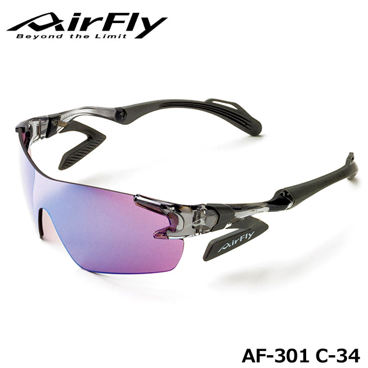 AirFly エアフライ AF-301 C-34 スポーツサングラス レンズ/ブルー