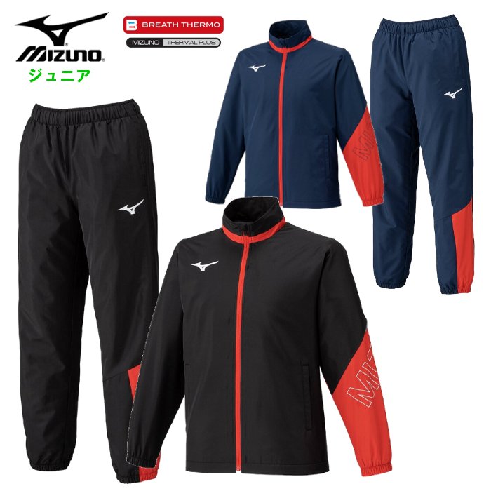 ウインドブレーカー ネイビー」の人気商品一覧 | 安い商品を通販サイト