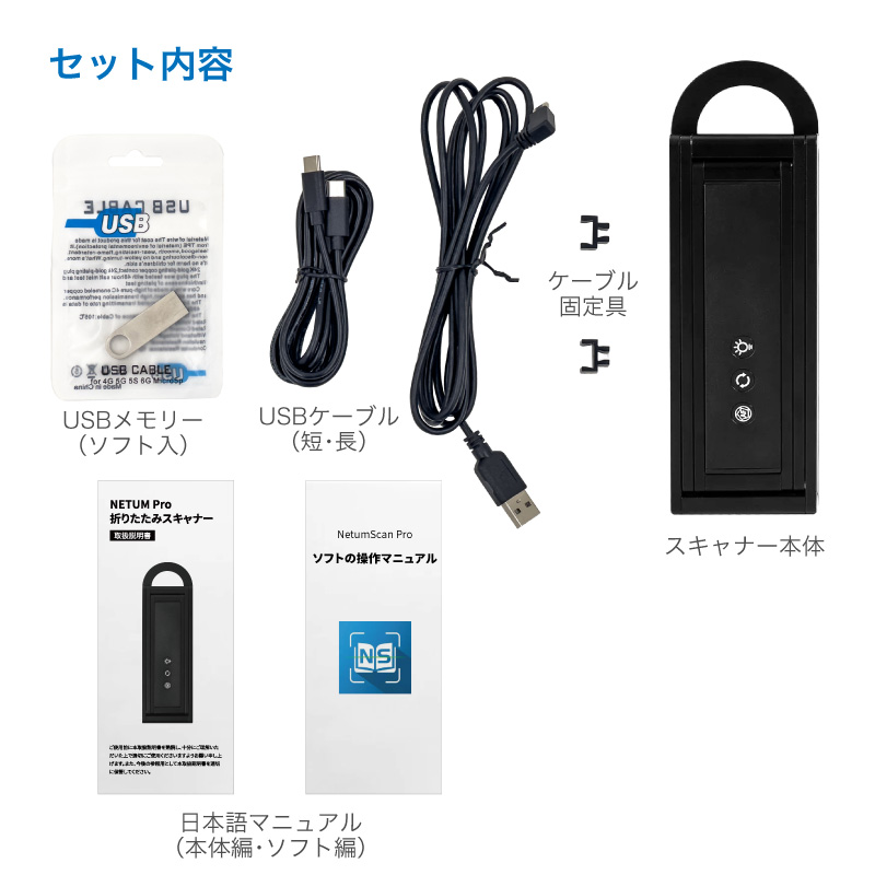 NETUM Pro スキャナー おりたたみ スタンドスキャナー A3 A4 B4対応 4K