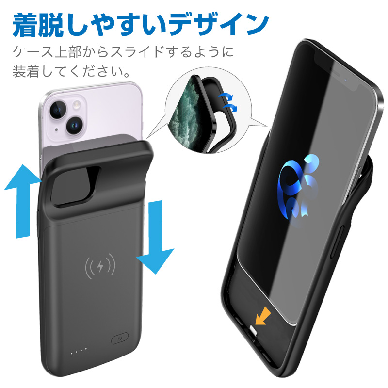 iPhone14 Plus バッテリー内蔵ケース 5000mAh MagSafe 無線充電