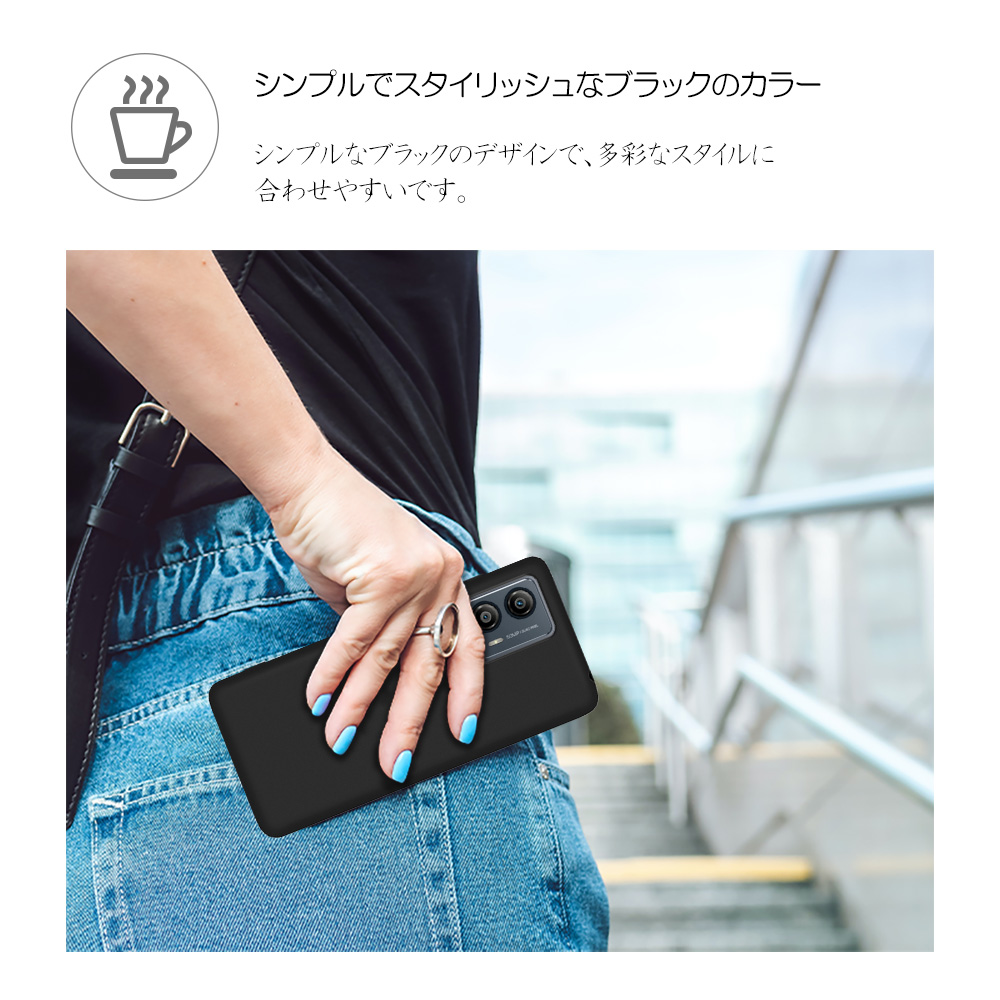 moto g53j 5G ケース g53y カバー 黒 ブラック 耐衝撃 マット ソフト