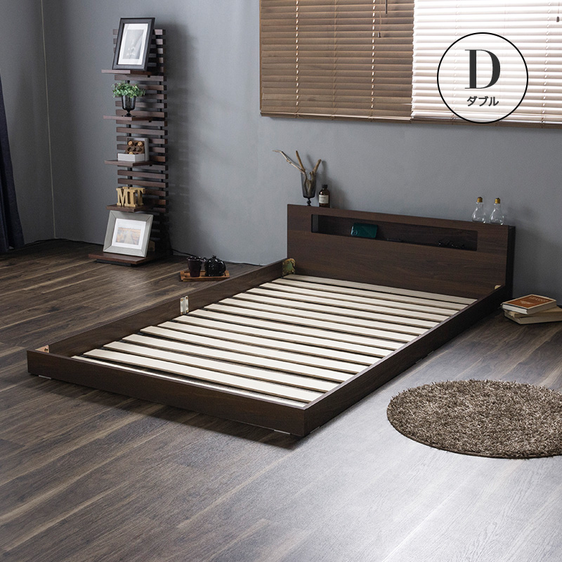 MINT ローベッド ダブル ベッド ベッドフレーム 棚・コンセント付き