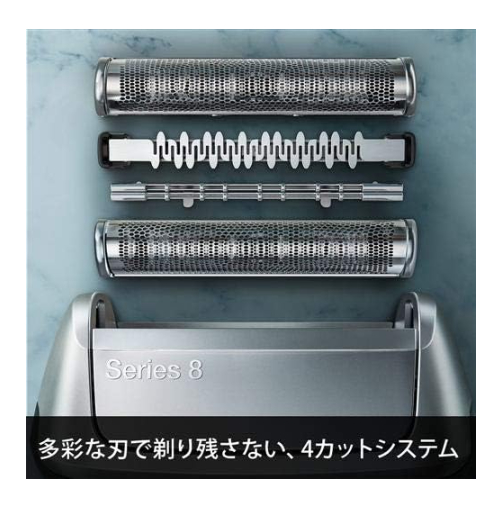 BRAUN（ブラウン） シリーズ8 メンズシェーバー 8320s 電動 剃る 替刃
