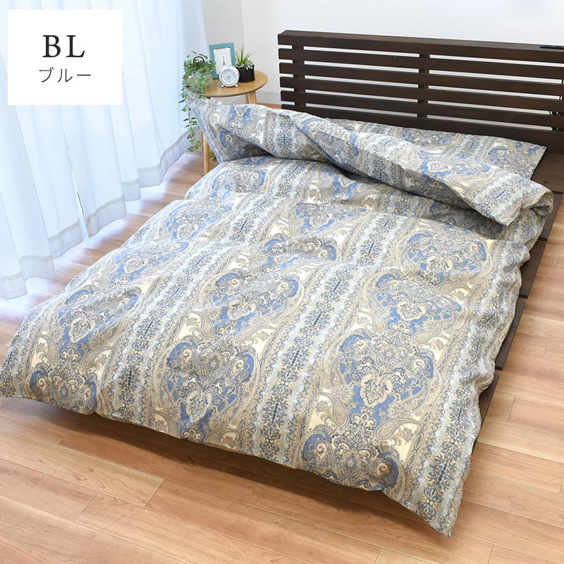 掛け布団カバー シングル 日本製 国産 ペイズリー柄 綿100