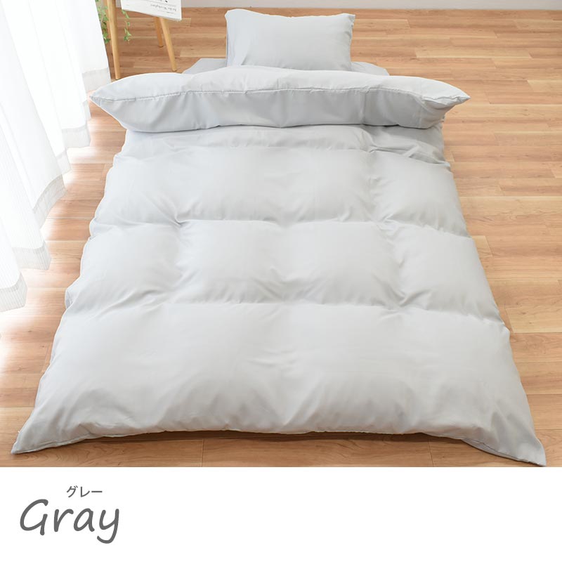 布団カバー3点セット シングル 3点セット set 敷き布団・マットレス