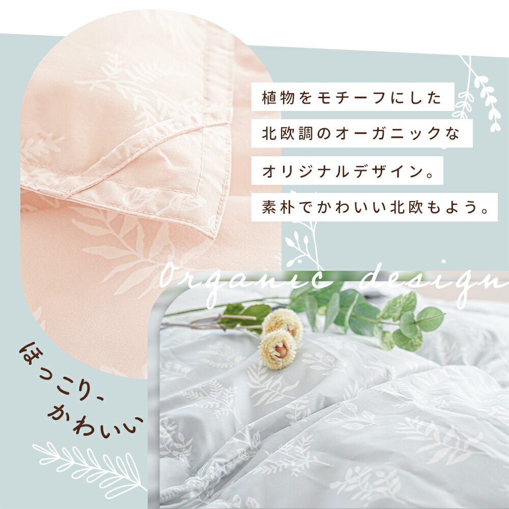 西川（nishikawa） 羽毛肌掛け布団 シングル シングルロング ダウン50