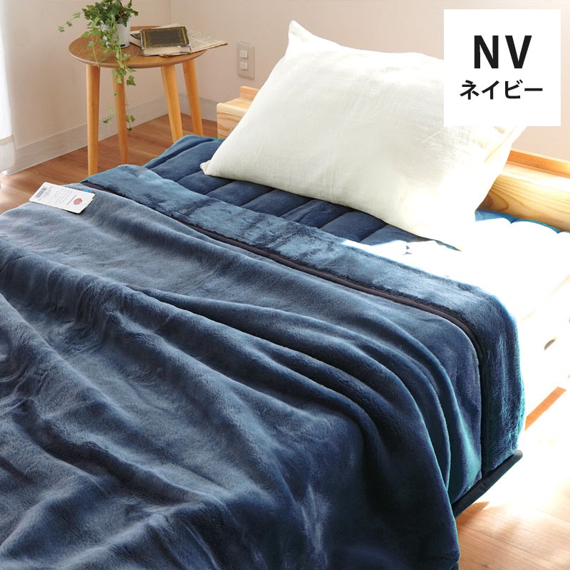 西川（nishikawa） 掛け敷き毛布セット シングル 日本製 アクリル100