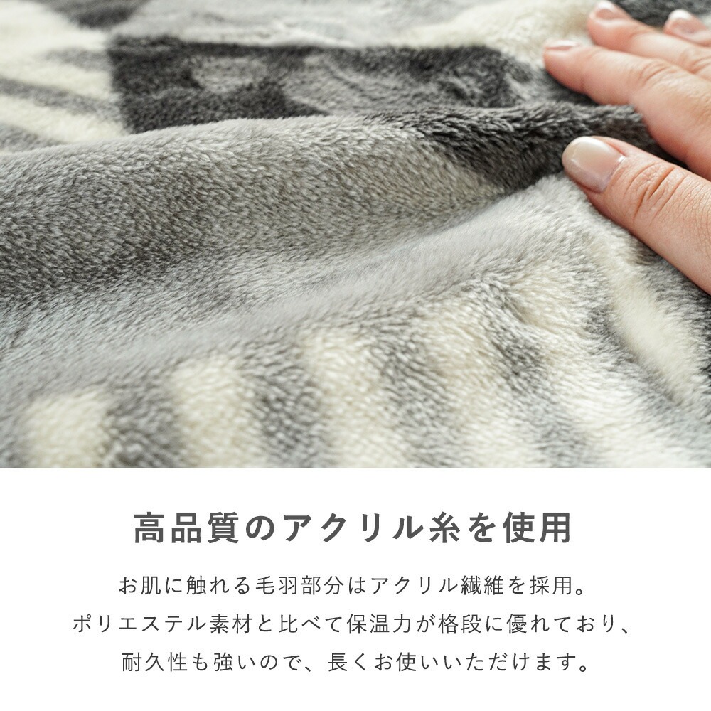 毛布 シングル 軽量 ニューマイヤー毛布 日本製 泉大津 アクリル