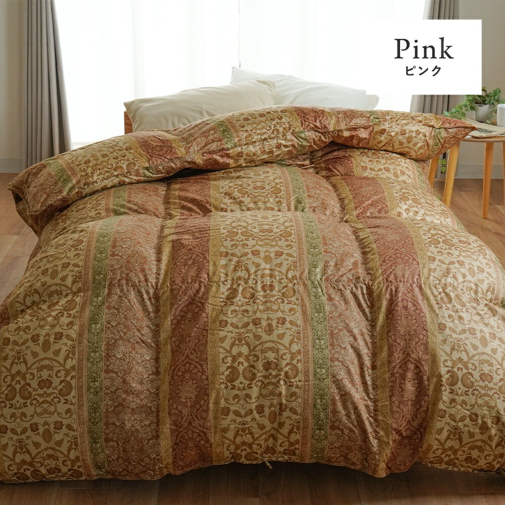 羽毛布団 ダブル マザーグース ダウン97％ 1.4kg 日本製 掛け布団