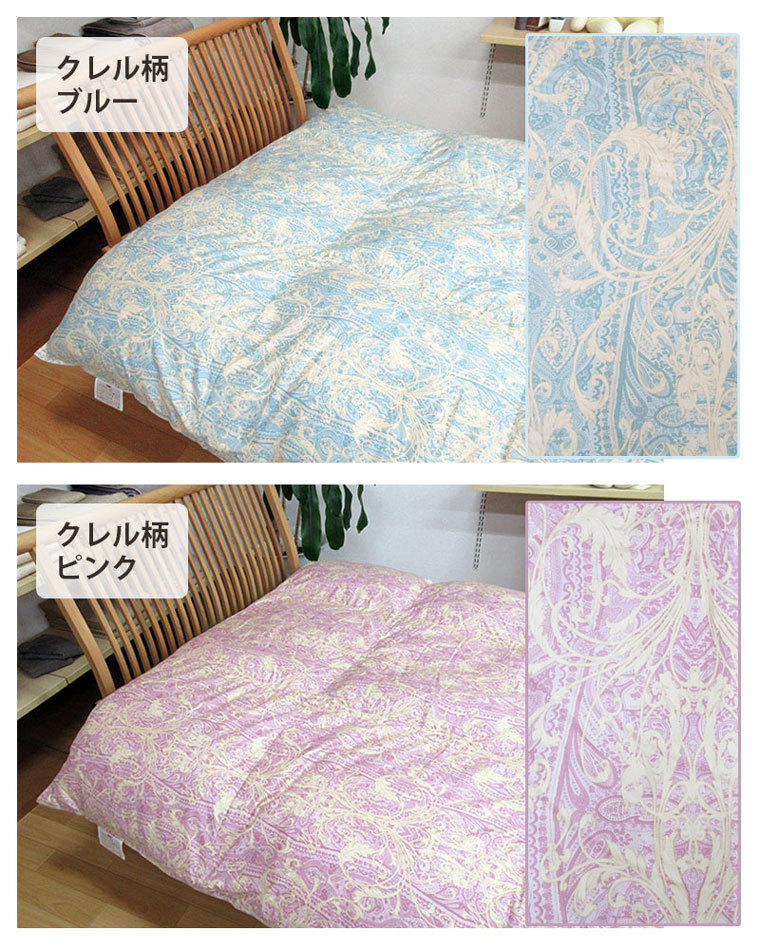 特別大特価!!】1.3kg サンモト【日本製】羽毛布団 シングル ポーランド