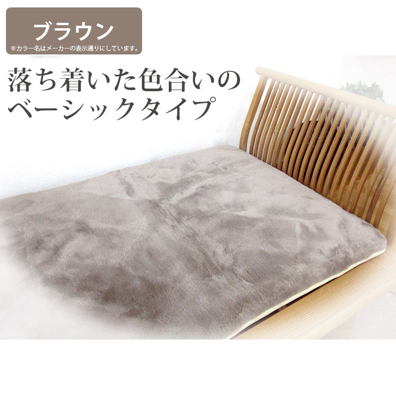 半額セール ムートンシーツ シングル 100×200 オーストラリア産