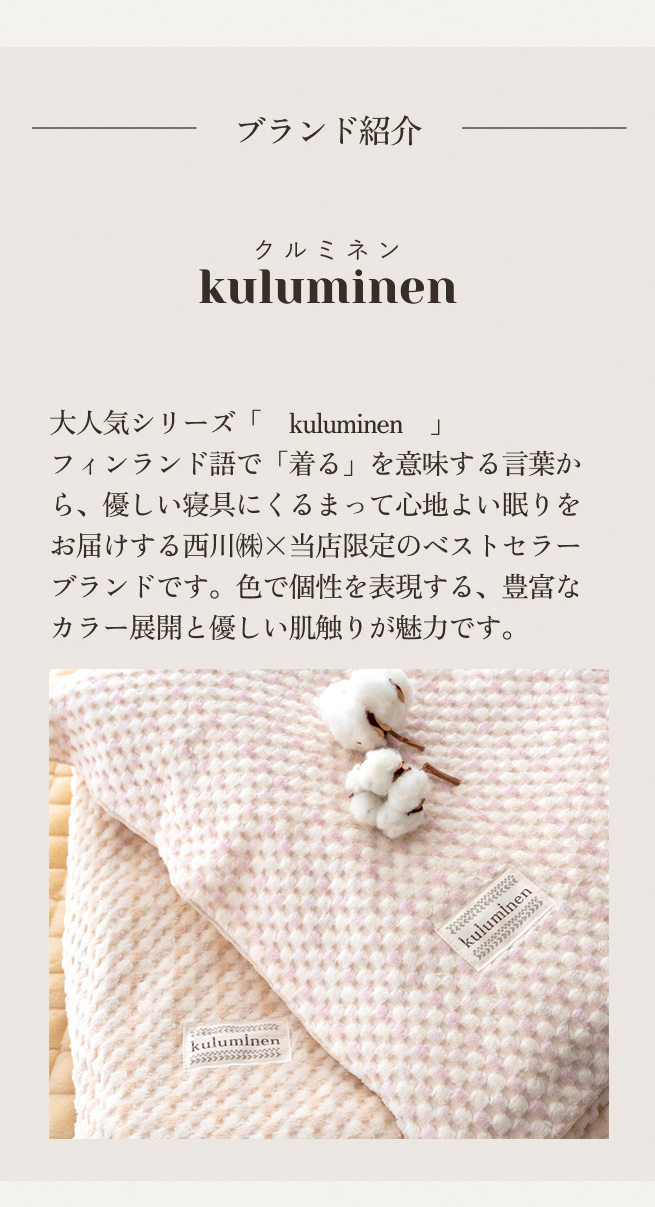 西川（nishikawa） 綿毛布 ハーフケット ひざ掛け 綿100％ 日本製