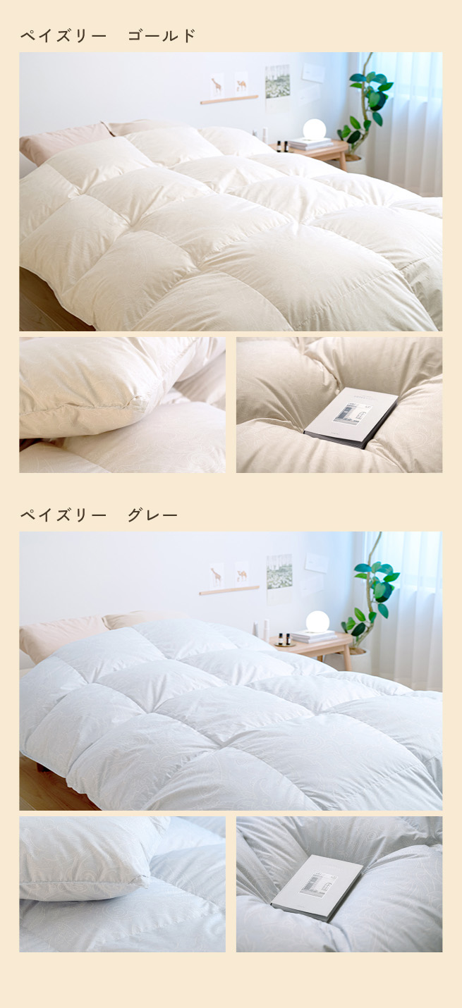 西川（nishikawa） 爆買 羽毛布団 シングル 東京西川 大増量1.3kg