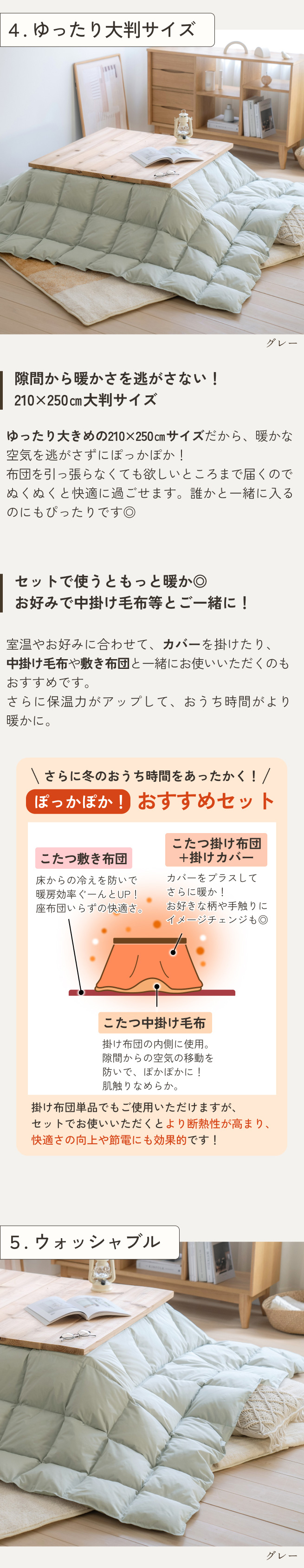 西川（nishikawa） こたつ布団 長方形 羽毛こたつ掛け布団 210×250cm