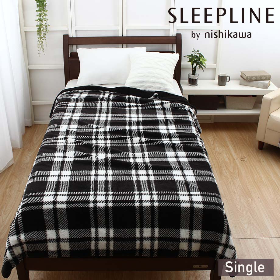 西川（nishikawa） 毛布 シングル チェック柄 暖かい モノトーン 秋 冬