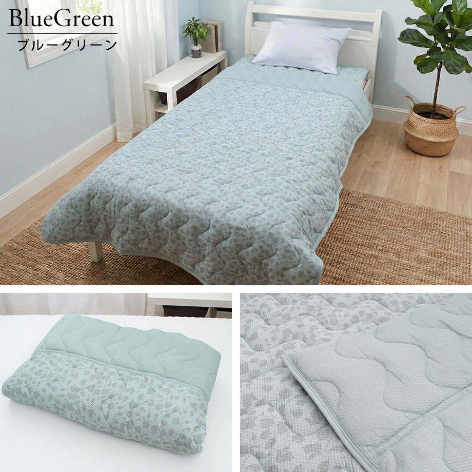 じぶんまくら 肌ふとん 薄掛け布団 キルトケット シングル さらさら 肌