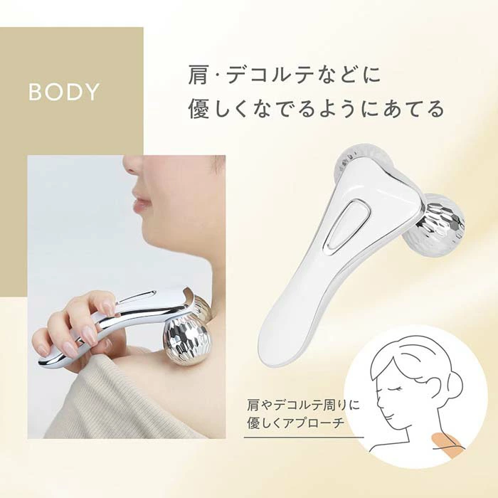 ローラー 美顔器 ハンディアップローラー ラクスナージュ フェイス