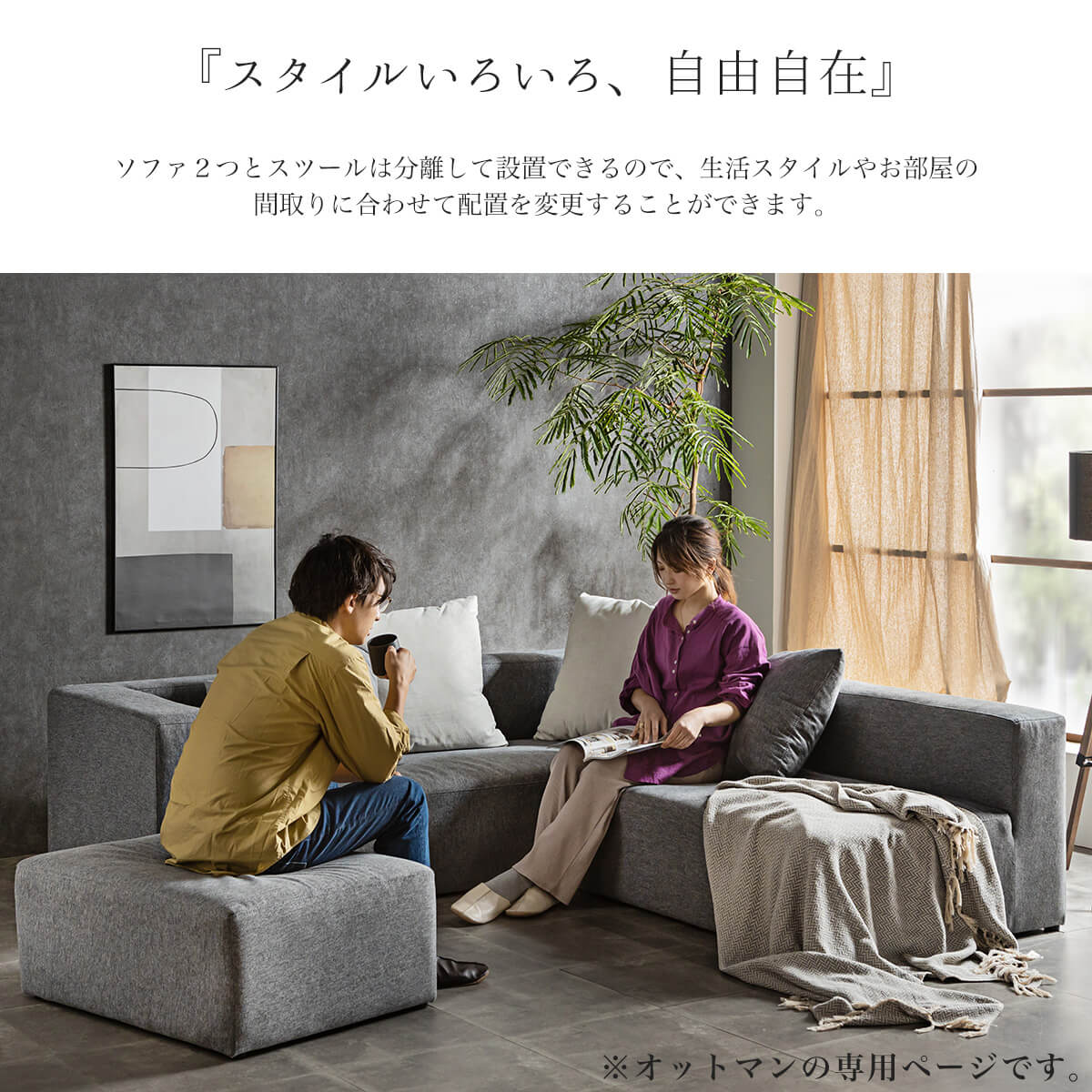 スツール スツール単品 ファブリック 韓国風 ソファ オットマン 布