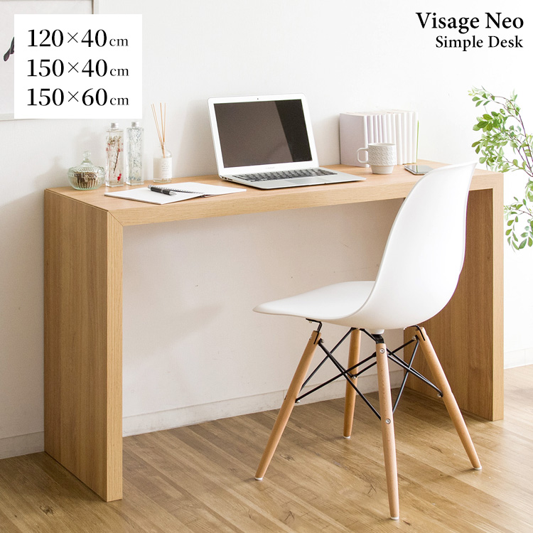 カウンターテーブル 幅 120 奥行 40 おしゃれ スリム 白 コの字