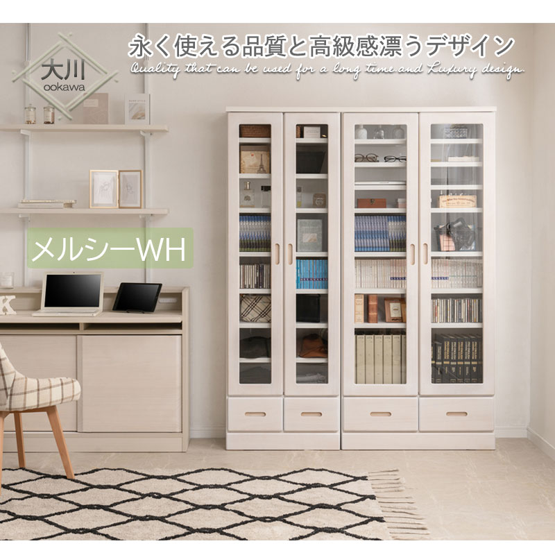本棚 扉付き 大容量 A4 ガラス扉 完成品 幅60 幅80 高さ180cm おしゃれ