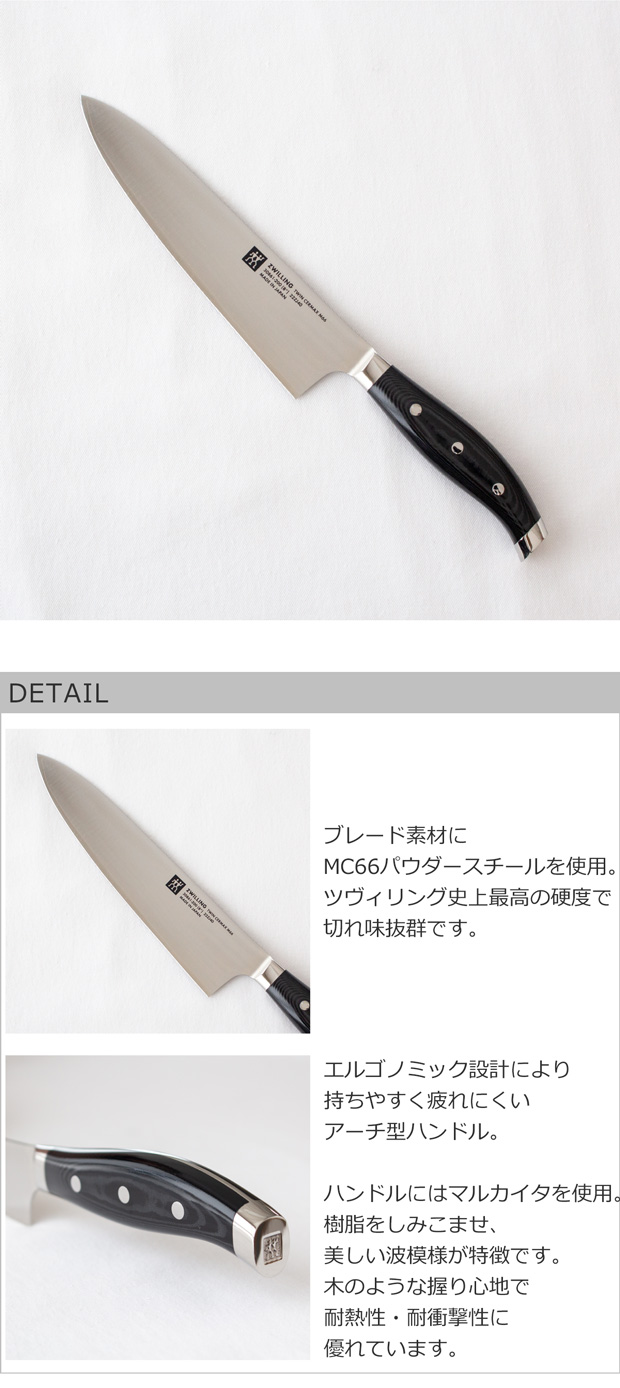 ZWILLING J.A. HENCKELS ＼2/27-3/1はP10倍／ ヘンケルス ツヴィリング