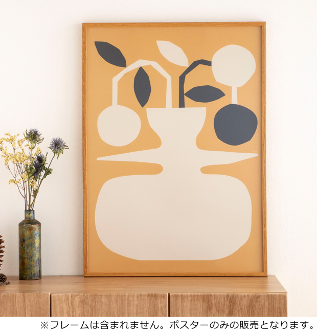 2/27-3/1はP10倍／ ポスター 北欧 50×70 cm Jarron デンマーク アート