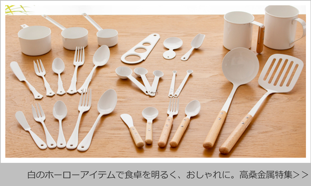 2/27-3/1はP10倍／ 深型レードル 琺瑯 ホーロー Blanc ブラン 高桑金属
